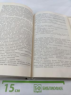 Занимательная информатика