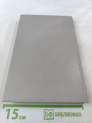 Занимательная информатика