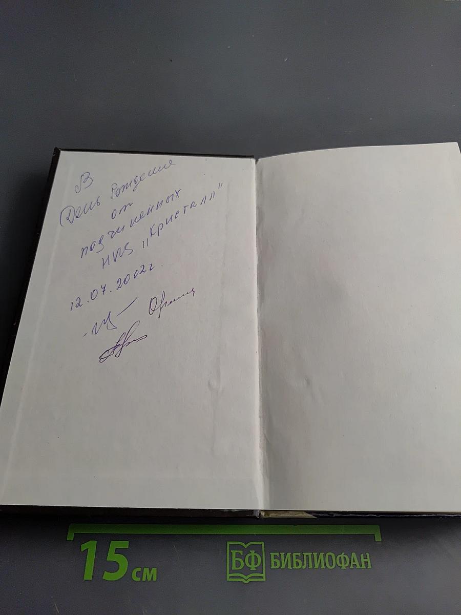 Историю России рассказывает Санкт-Петербург