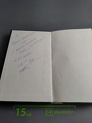 Историю России рассказывает Санкт-Петербург