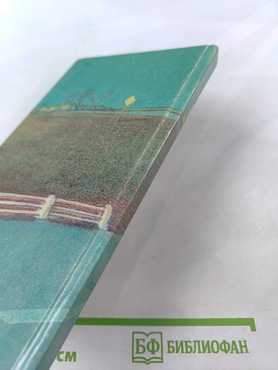 Дело о наивной девушке