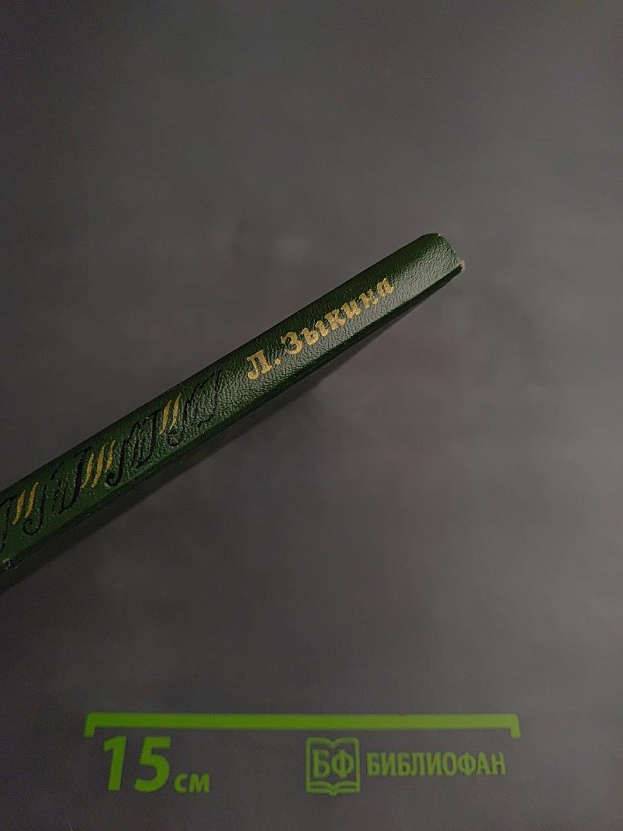 На перекрестках встреч