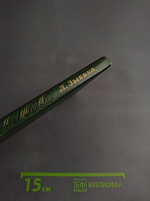 На перекрестках встреч