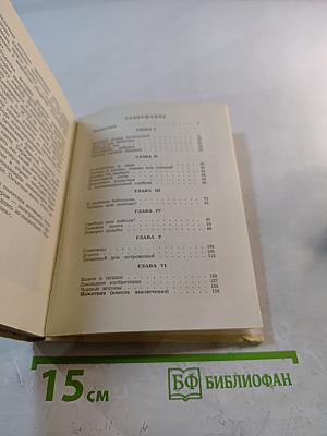 Ради братий своих...