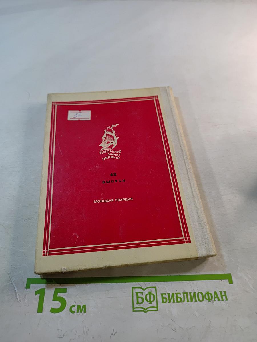 Ради братий своих...