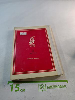 Ради братий своих...