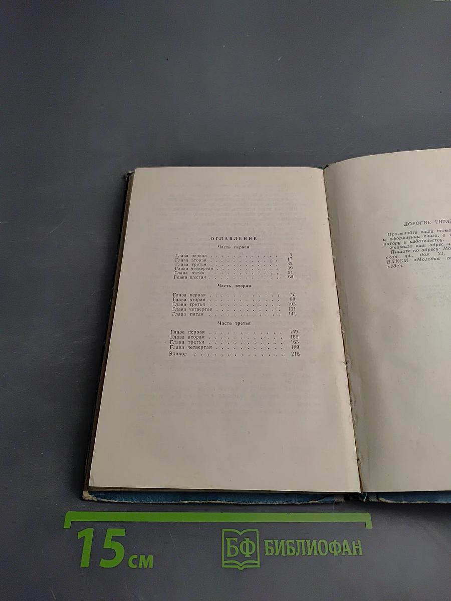 Дипломатический агент