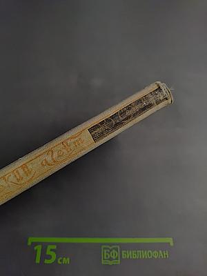 Дипломатический агент