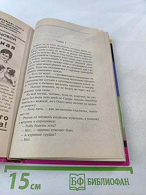 Концерт для Колобка с оркестром