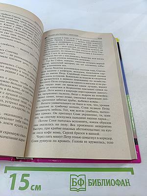 Концерт для Колобка с оркестром