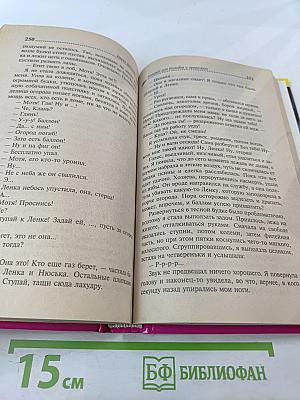 Концерт для Колобка с оркестром