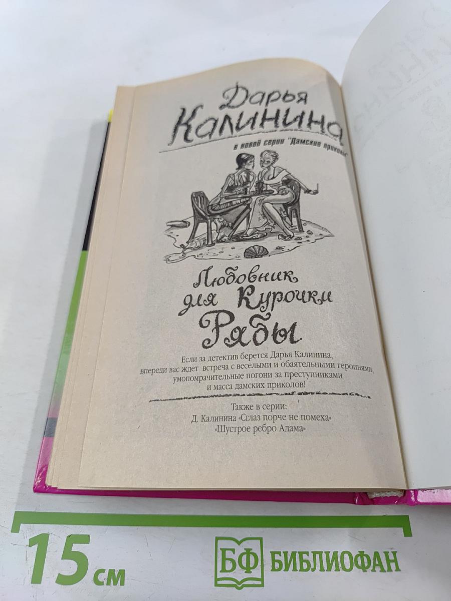 Концерт для Колобка с оркестром