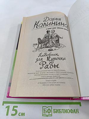 Концерт для Колобка с оркестром