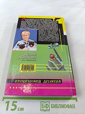 Концерт для Колобка с оркестром