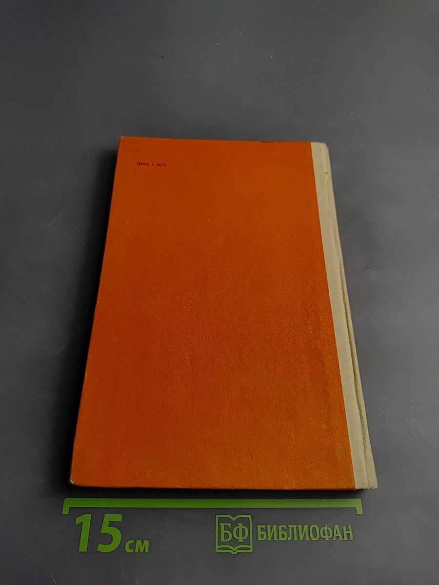 Проблемный характер преподавания политической экономии