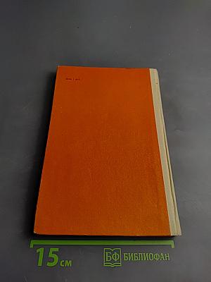 Проблемный характер преподавания политической экономии