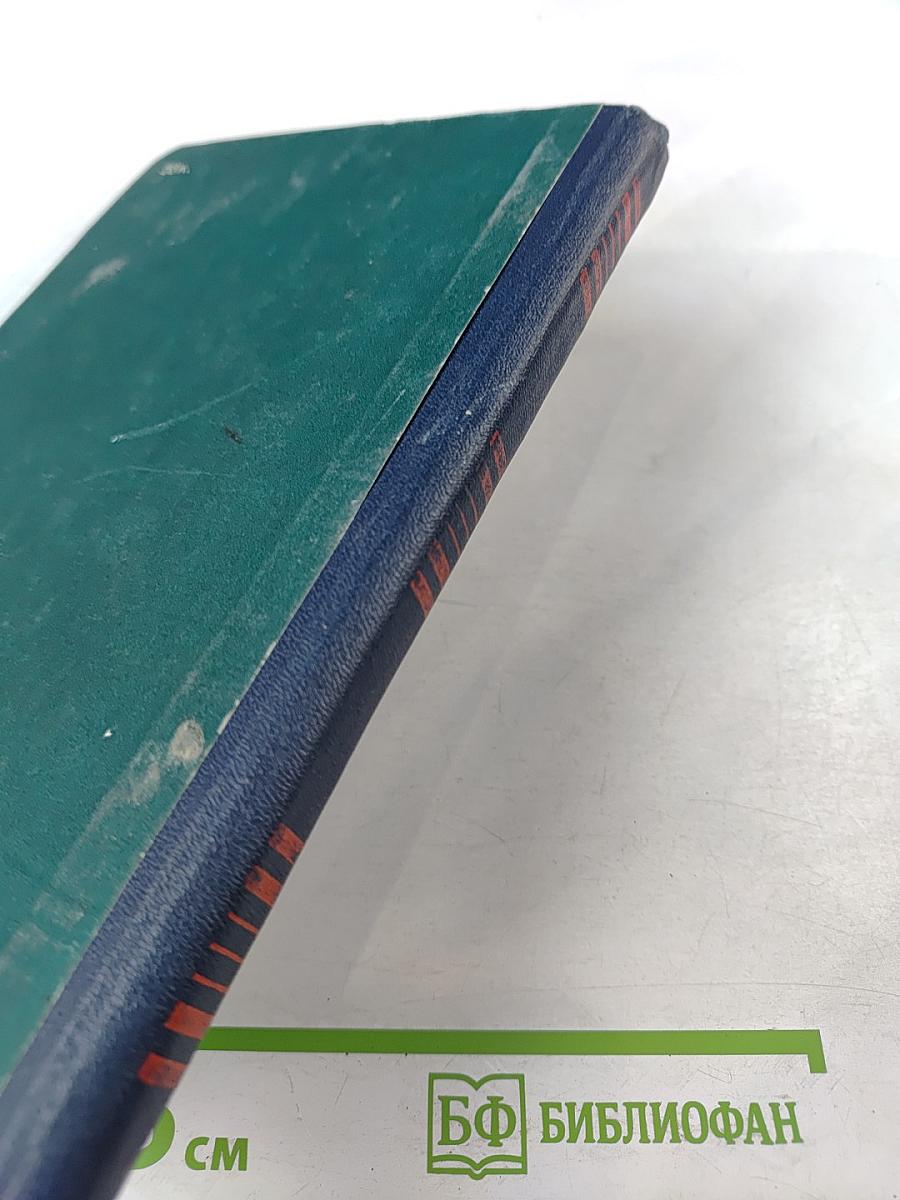 Совершенствование форм и методов преподавания политической экономии