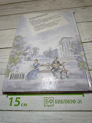Музыка. Учебник для 3 класса