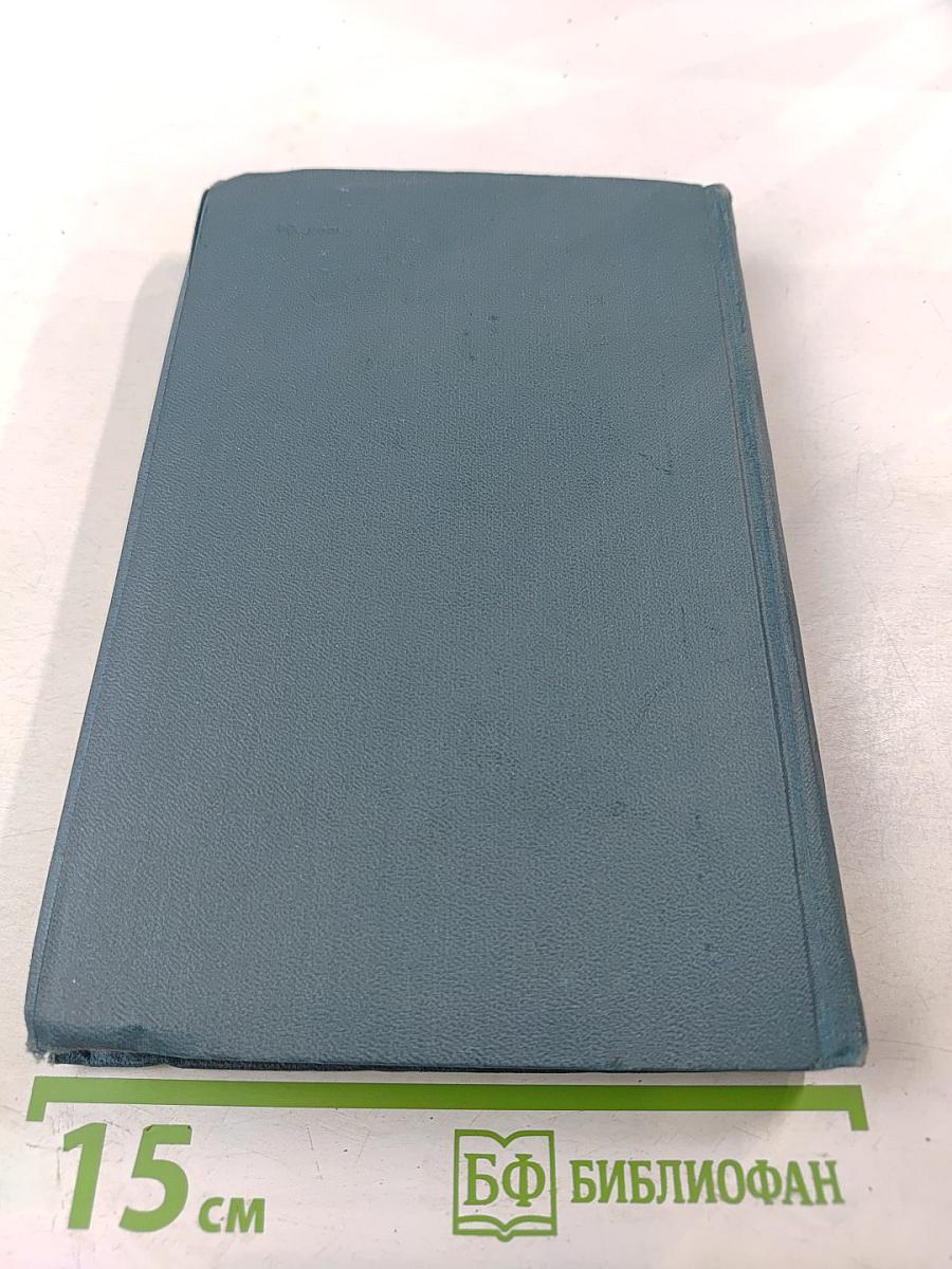 Собрание сочинений в шести томах. Том 5. Обрыв