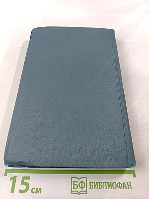 Собрание сочинений в шести томах. Том 5. Обрыв