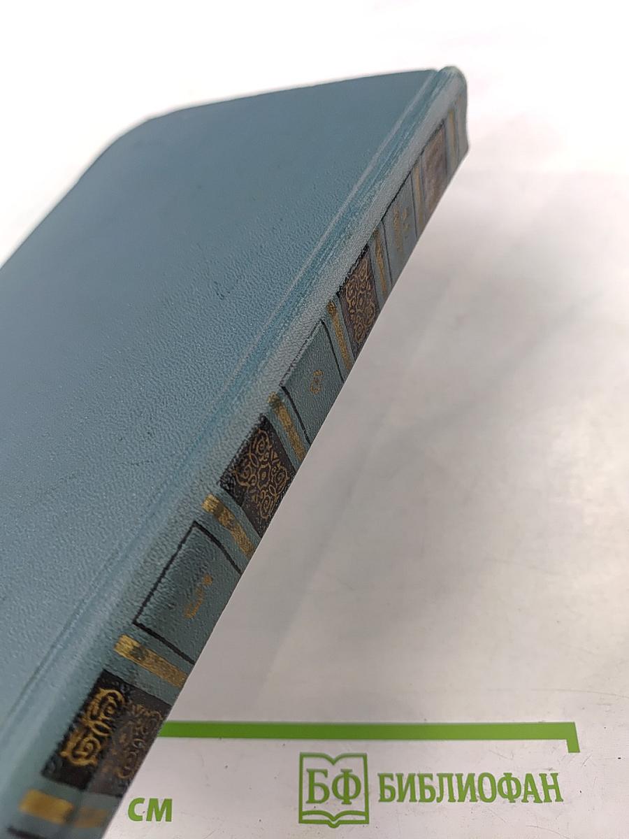 Собрание сочинений в шести томах. Том 5. Обрыв