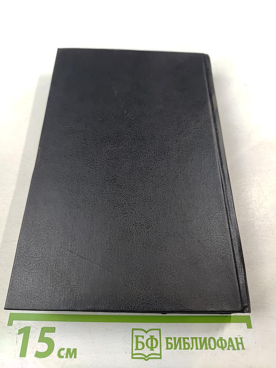 Маршал Жуков