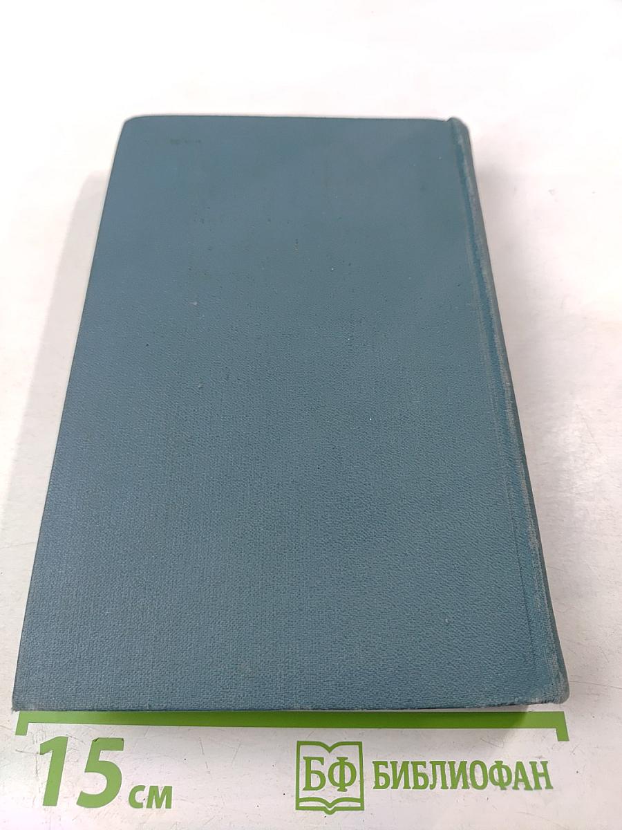 Собрание сочинений в шести томах. Том 4: Обломов