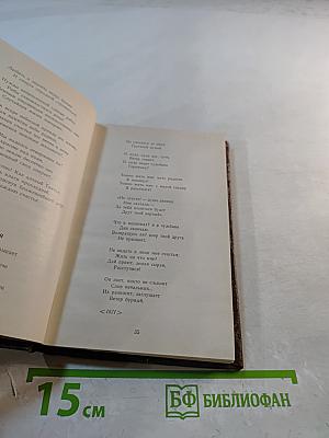 Евгений Баратынский. Стихотворения и поэмы