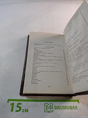 Евгений Баратынский. Стихотворения и поэмы