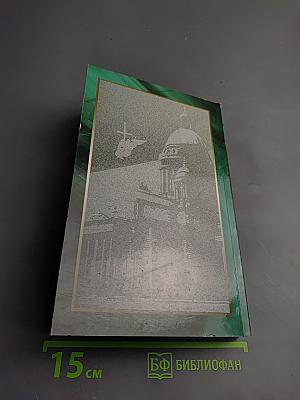 Петербургские строфы