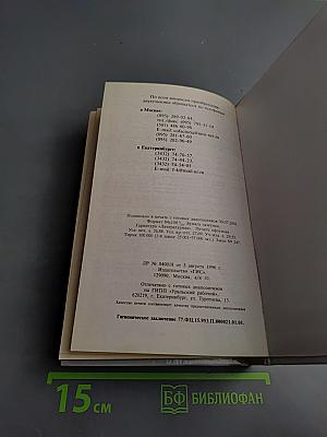 Учебник английского языка, Часть 2