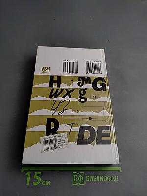 Учебник английского языка, Часть 2