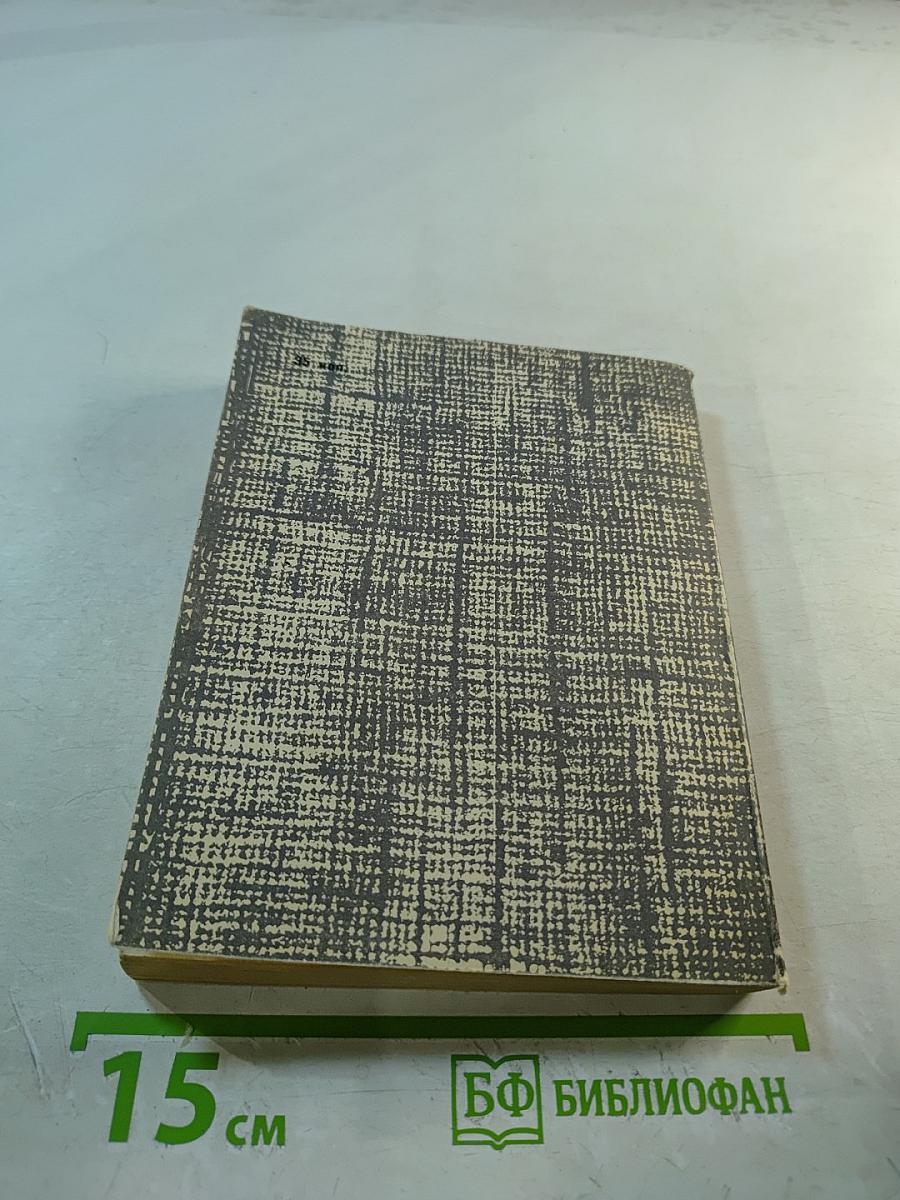 Повесть о Шаляпине