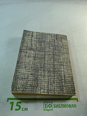 Повесть о Шаляпине