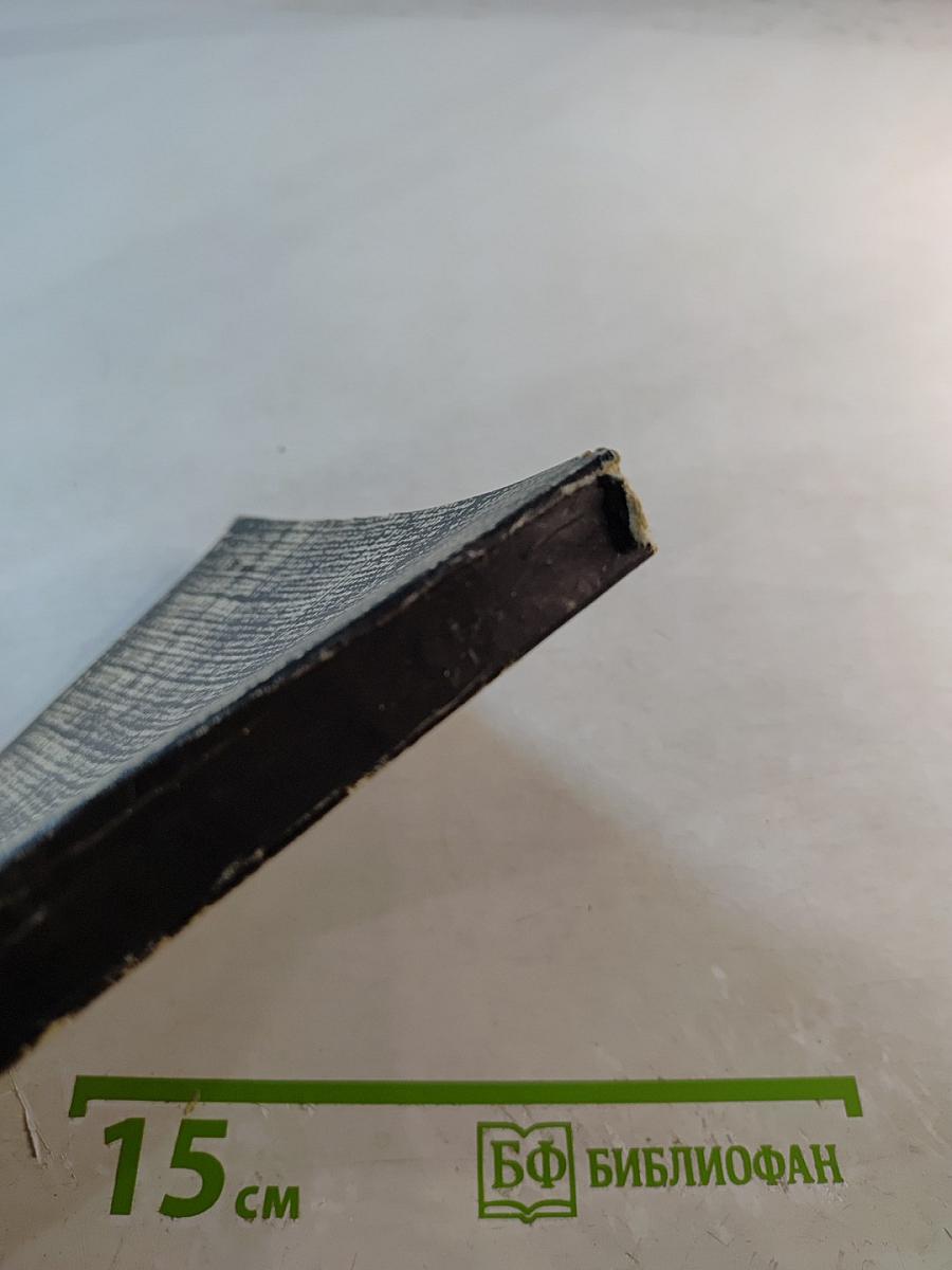 Повесть о Шаляпине