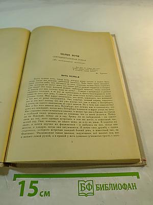 Повести и рассказы