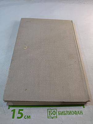 Повести и рассказы