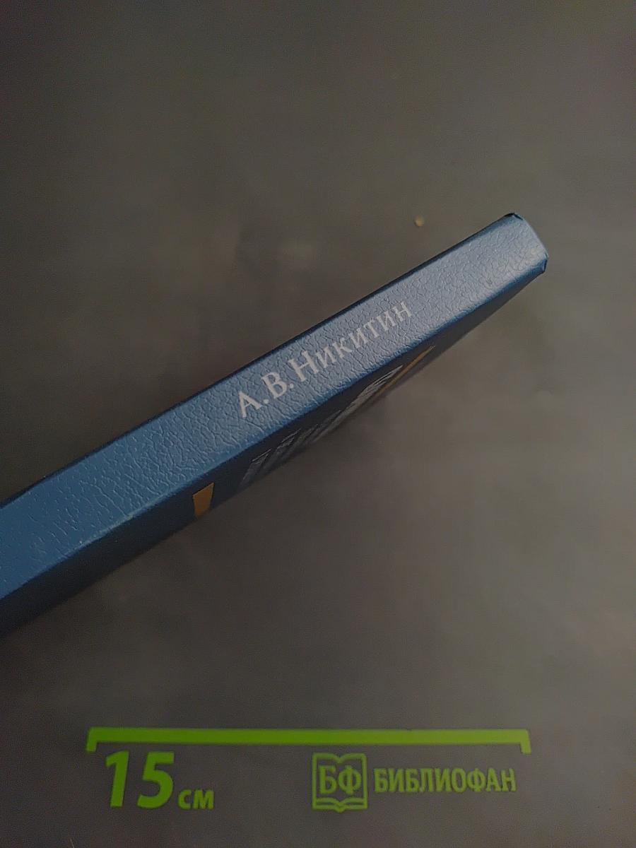 Сборник задач по экономике, нормированию и организации труда в промышленности