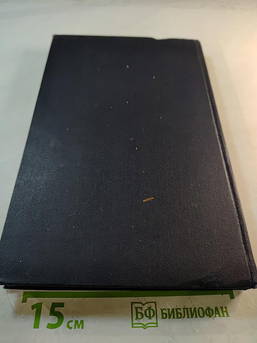 Учебник детских болезней