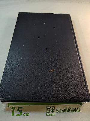 Учебник детских болезней