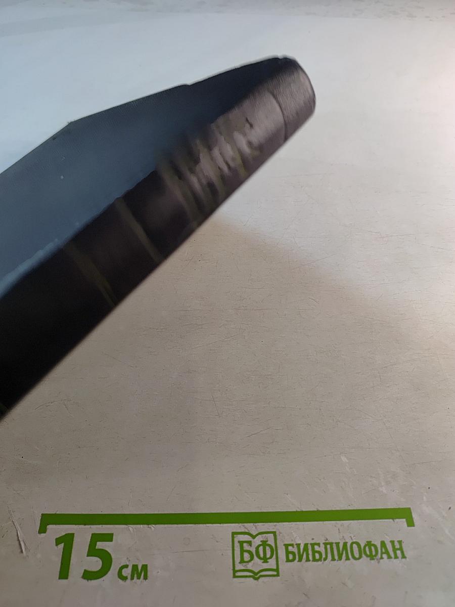 Учебник детских болезней