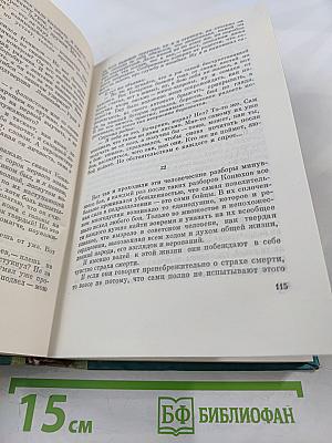 В полдень на солнечной стороне