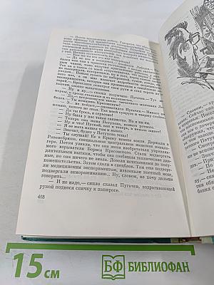 В полдень на солнечной стороне