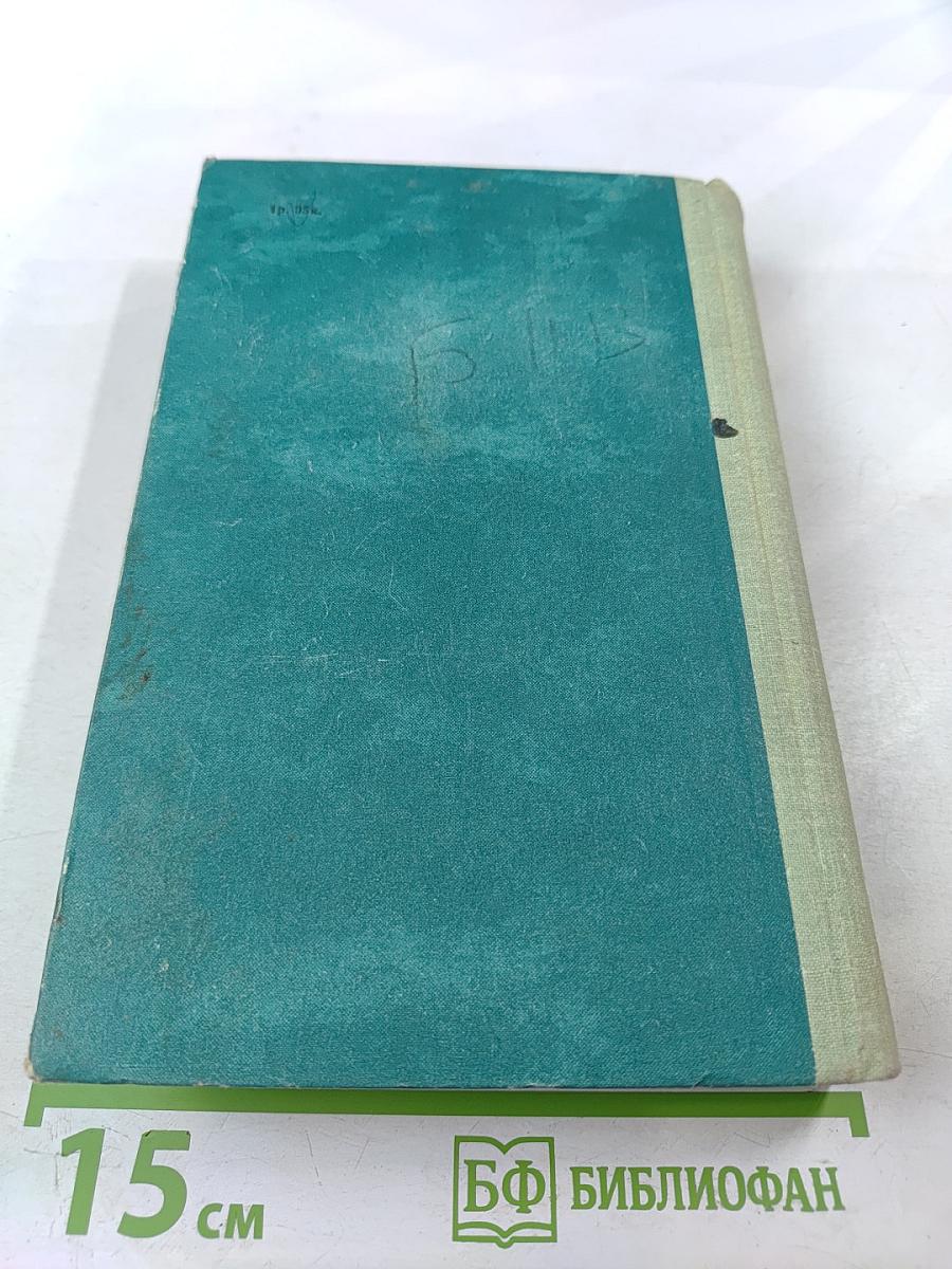 В полдень на солнечной стороне