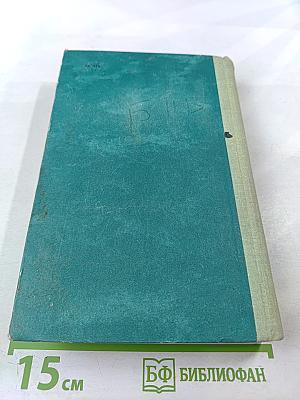 В полдень на солнечной стороне