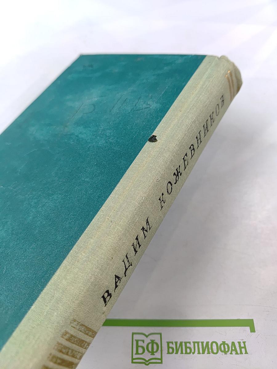 В полдень на солнечной стороне