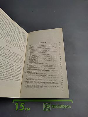 Внутрипроизводственный хозрасчет