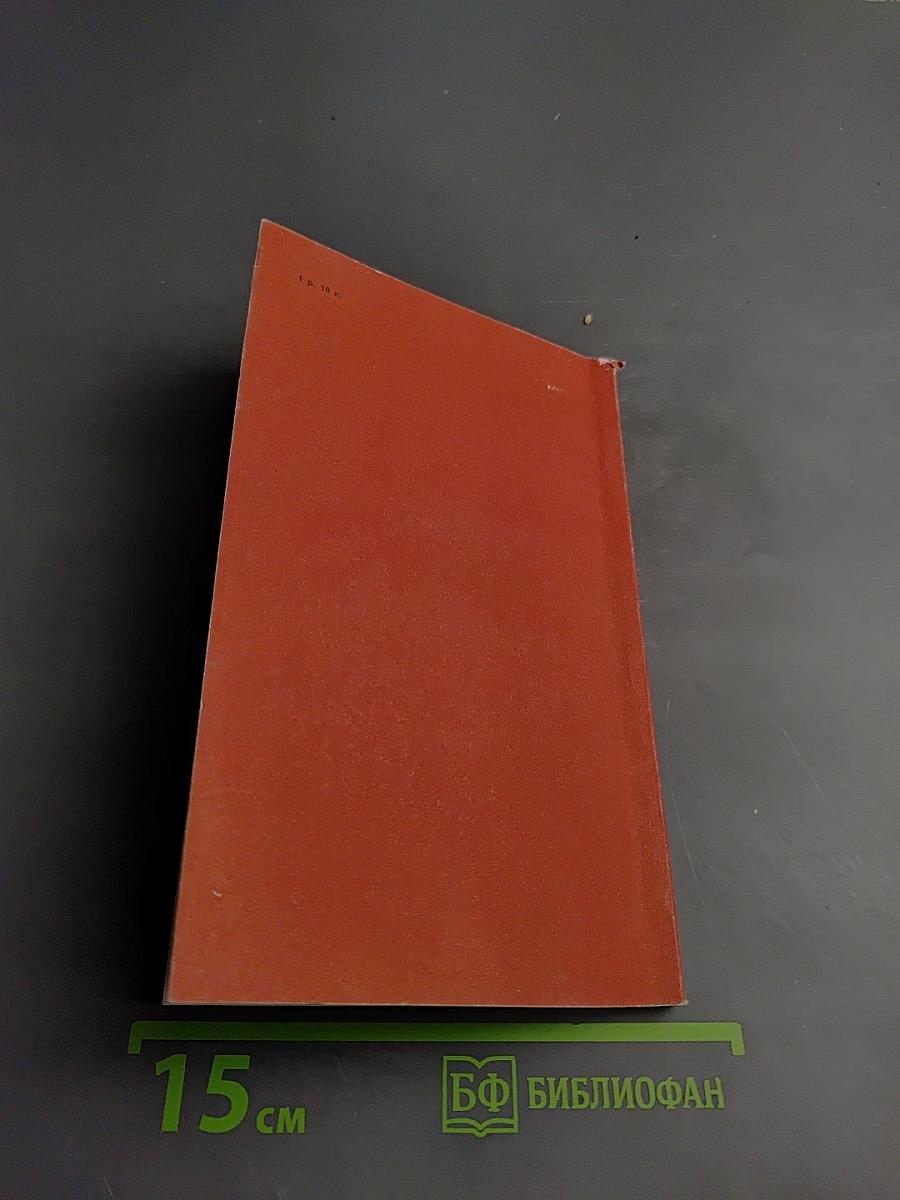 Внутрипроизводственный хозрасчет