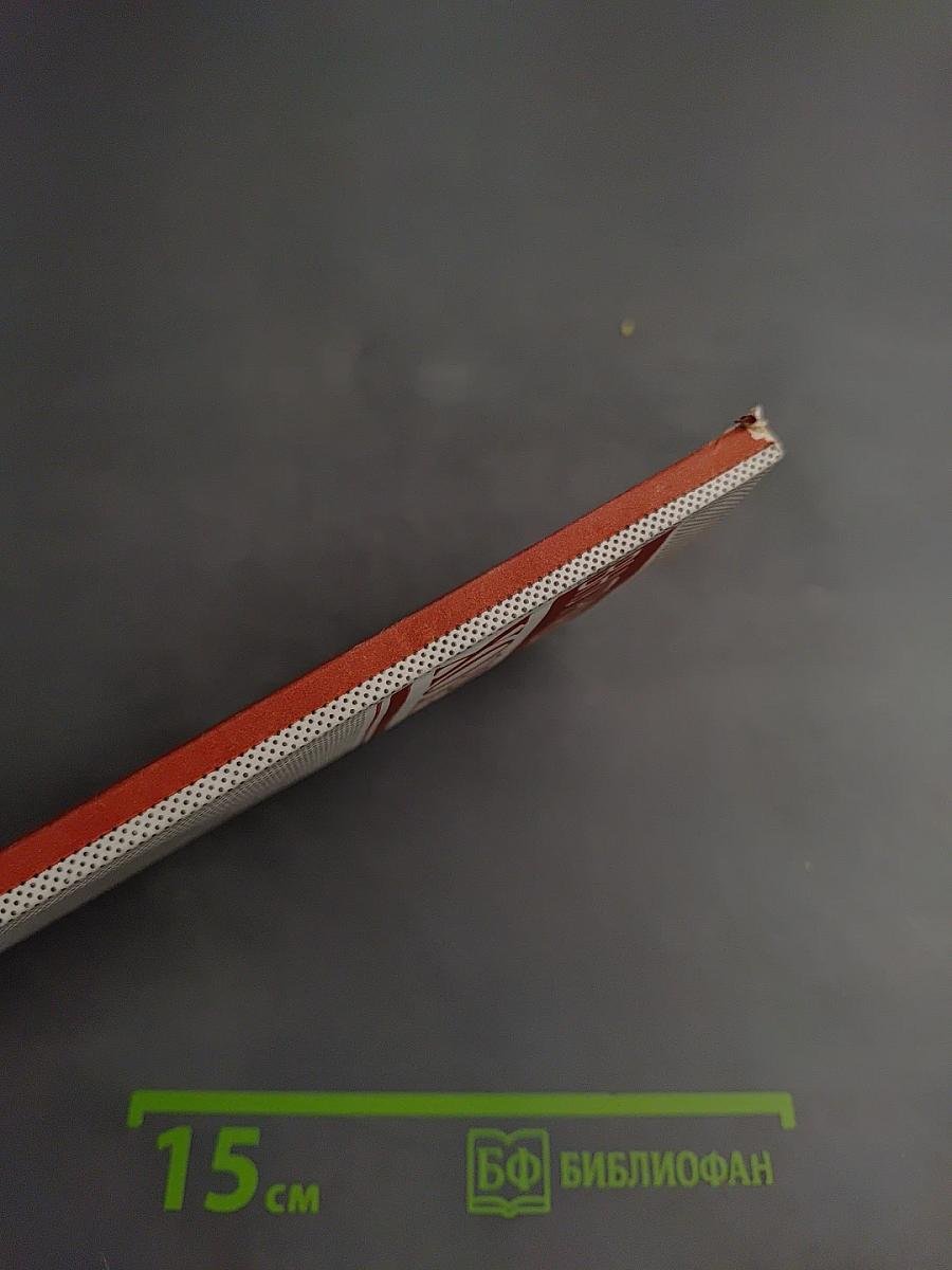 Внутрипроизводственный хозрасчет