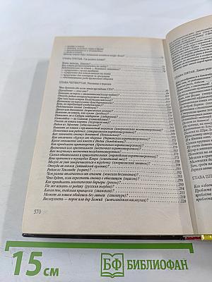 300 кошачьих "почему?"